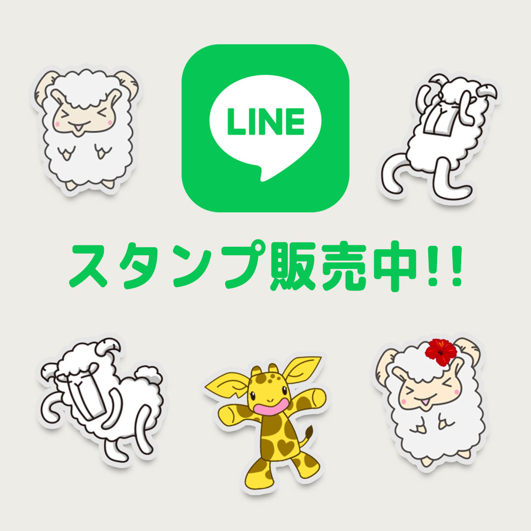 LINE Stamp